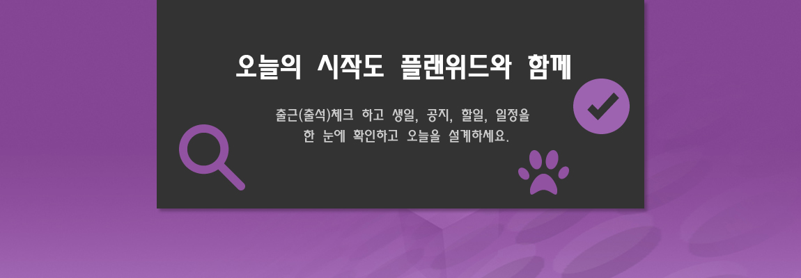 Second slide